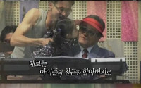 KBS 1TV '전국노래자랑' 故 김인협 악단장 추모