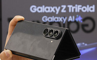 삼성전자, 자사 최초 2번 접는 스마트폰 '갤럭시 Z 트라이폴드' 공개 [포토로그]