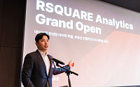 알스퀘어, 상업용 부동산 데이터 서비스 고도화…“한국판 ‘코스타’ 되겠다”