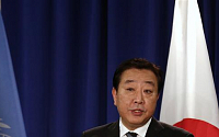 노다 일본 총리, 1일 대폭 개각