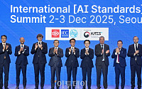 김민석 국무총리, 2025 국제 AI 표준 서밋 개회식 [포토]
