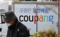 쿠팡 '영업정지' 칼날 위...하루만 멈춰도 '일상마비' [이슈크래커]