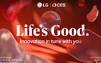 LG전자, CES 2026 'LG 월드 프리미어' 초청장 공개