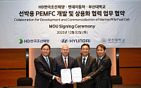 현대자동차, 선박·트랙터에도 ‘수소 DNA’ 심는다 “친환경 물류시장 선도”