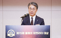 올해의 마켓리더 대상, 축사하는 서재완 금감원 부원장보 [포토]