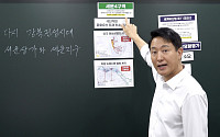 오세훈, 세운지구 ‘일타강사’ 자처…“재개발로 시민 삶의 질 올릴 것”