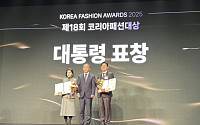 ‘AI와 조화’ 강조한 패션대상⋯대통령 표창은 LF 김상균ㆍ안다르 공성아 [현장]