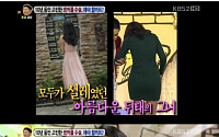 안녕하세요 반전녀, 168cm에 52kg이지만…