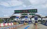 국회도 멈추고, 지자체도 빠졌다…일산대교 무료화, 결국 ‘경기도 단독 지원’으로 수렴