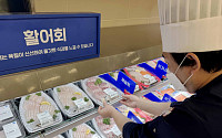 이마트, 고래잇페스타서 ‘방어회·한우’ 최대 반값 할인