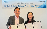 포스코퓨처엠, 美 팩토리얼과 전고체 배터리 소재 개발 맞손