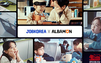 잡코리아·알바몬, 2025 대한민국광고대상 3관왕 수상