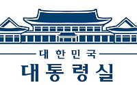 대통령실 "국민 6명 北에 억류…남북대화 재개 노력으로 해결"