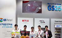 GS리테일·BGF리테일, '1000만달러 수출의 탑’ 나란히 수상