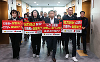 경기도의회 국힘, ‘예산·행감 충돌’ 정면돌파…김동연 도정 향해 3일째 집단항의