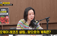 민희진, '뉴진스' 차기는 보이그룹⋯"국내외 투자 연락 쏟아져"