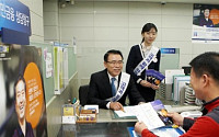 신한은행, 은행권 최초 서민금융 전담 점포 오픈