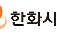 한화시스템, 국방사업관리사 16명 합격⋯방산업계 최다 배출