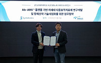 신테카바이오, 파노로스바이오사이언스와 차세대 다중표적 항체치료제 공동개발