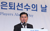 이종범, 한은회 5대 회장 취임…"일구회와 통합 대화할 것"