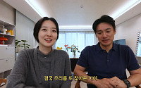 오상진♥김소영, 유산 아픔 딛고 둘째 임신⋯"벌써 6개월, 내년 봄 만나게 될 것"
