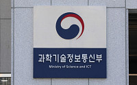 정부, 정보보호 및 개인정보보호 관리체계 인증 실효성 전면 강화