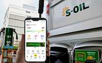 에쓰오일, ‘MY S-OIL’ 앱 내 모바일상품권 등록·사용 기능 제공