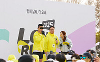 카카오페이 '션과 함께 2025 롱런'⋯"여러분이 만들어 낸 기적"
