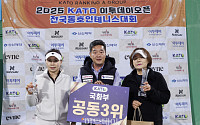 2025 KATO 이투데이 오픈 전국동호인 테니스 대회, 국화부 공동 3위 [포토]