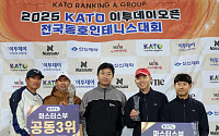 2025 이투데이 오픈,  마스터스부 공동3위 [포토]