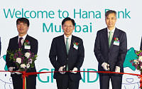 하나금융, 인도 시장 공략 본격화…뭄바이·데바나할리 지점 개설