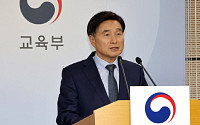 영어 난도 논란에 조사 나선 교육부...역대 수능 9개 문항 출제 오류 인정