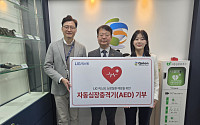 LIG넥스원, 협력사에 ‘보이는 심장충격기’ 제공