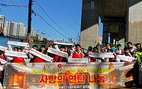 롯데바이오로직스, 인천서 ‘사랑의 연탄 나눔’ 활동 참여