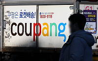 쿠팡 이용자 이탈 본격화…나흘만에 181만명 감소