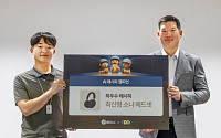 GS건설, ‘AI 레시피’ 경진대회 열고 AI 활용 간편해진 업무 사례 공유