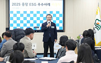 중랑구, 전국 지자체 최초 ‘ESG 우수사례 인증제’ 가동