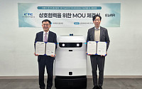 KTC, 에바와 자율주행 전기차 충전로봇 상용화 '맞손'