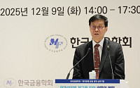 이창용 "잠재성장률 2% 밑돌아, 금융이 혁신과 생산성 향상 이끌어야"