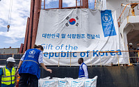 한국, 식량위기국가에 쌀 15만 톤 보냈다…“역대 최대 규모”