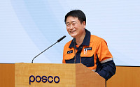 박남식 포스코 포항제철소장 취임 “중대재해 제로”