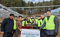 산불 부르는 소각 대신 파쇄…농협, 장비·인력 전면 투입