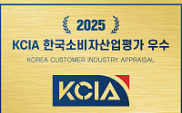 동국제약 ‘DK SHOP’, 2025 KCIA 한국소비자산업평가 우수업체 선정