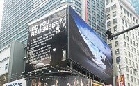 김장훈-서경덕 교수, 뉴욕 타임스스퀘어에 위안부 관련 대형 광고