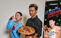 [포토] 도미노피자의 올 겨울 신메뉴 ‘LA 치즈폴레 갈비 스테이크 피자’