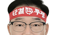현대차 노조 새 지부장에 이종철 당선 “주 35시간제 공약”