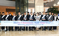 한전기술, 청렴‧안전 합동 출근길 캠페인 전개