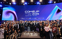 '컴업 2025', 비즈니스 매칭 3400여건...K-벤처 핵심 축으로