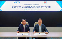 KTR, 중국 심천제조산업협회와 맞손⋯전기전자 제품 시험인증 지원