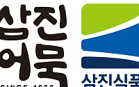 삼진식품 공모주 청약, 경쟁률 3,224대 1 기록…올해 IPO 최고치 경신